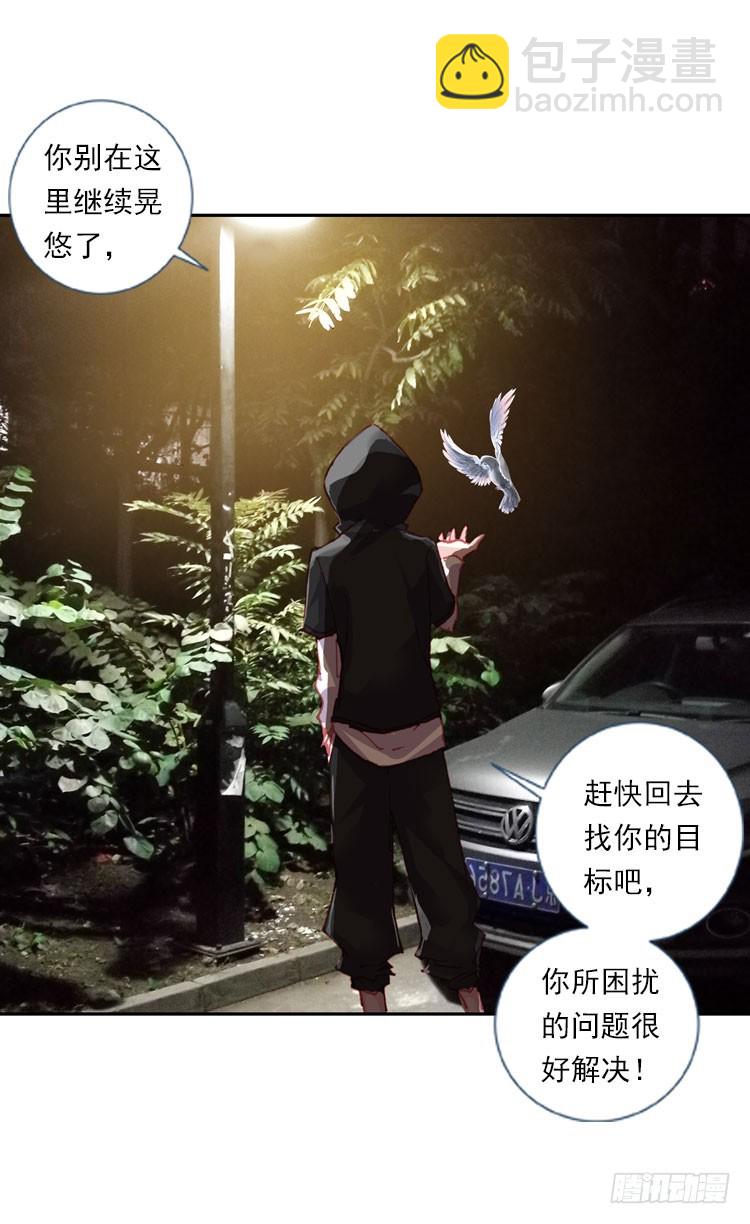 揭开黎明的序幕（上）16