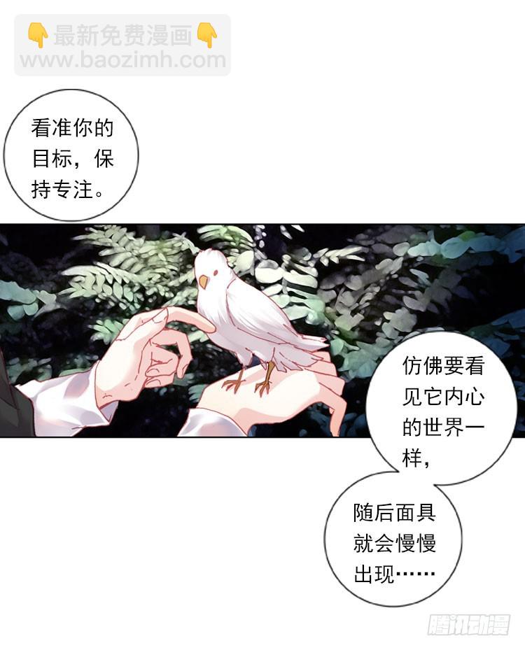 揭开黎明的序幕（上）17