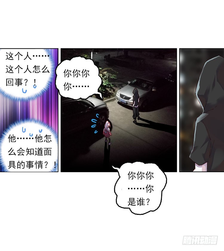 揭开黎明的序幕（上）19