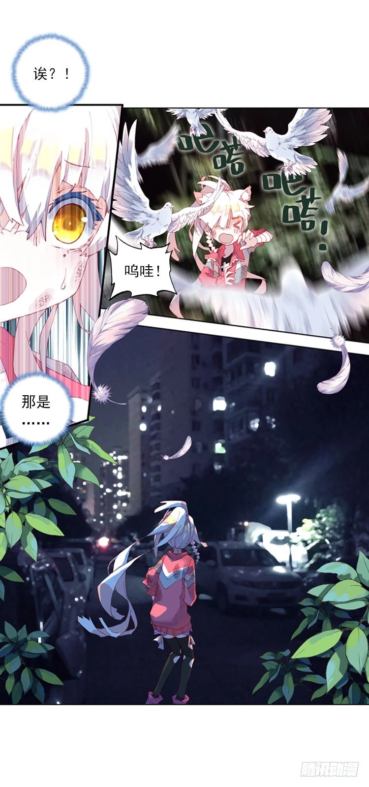 揭开黎明的序幕（上）22