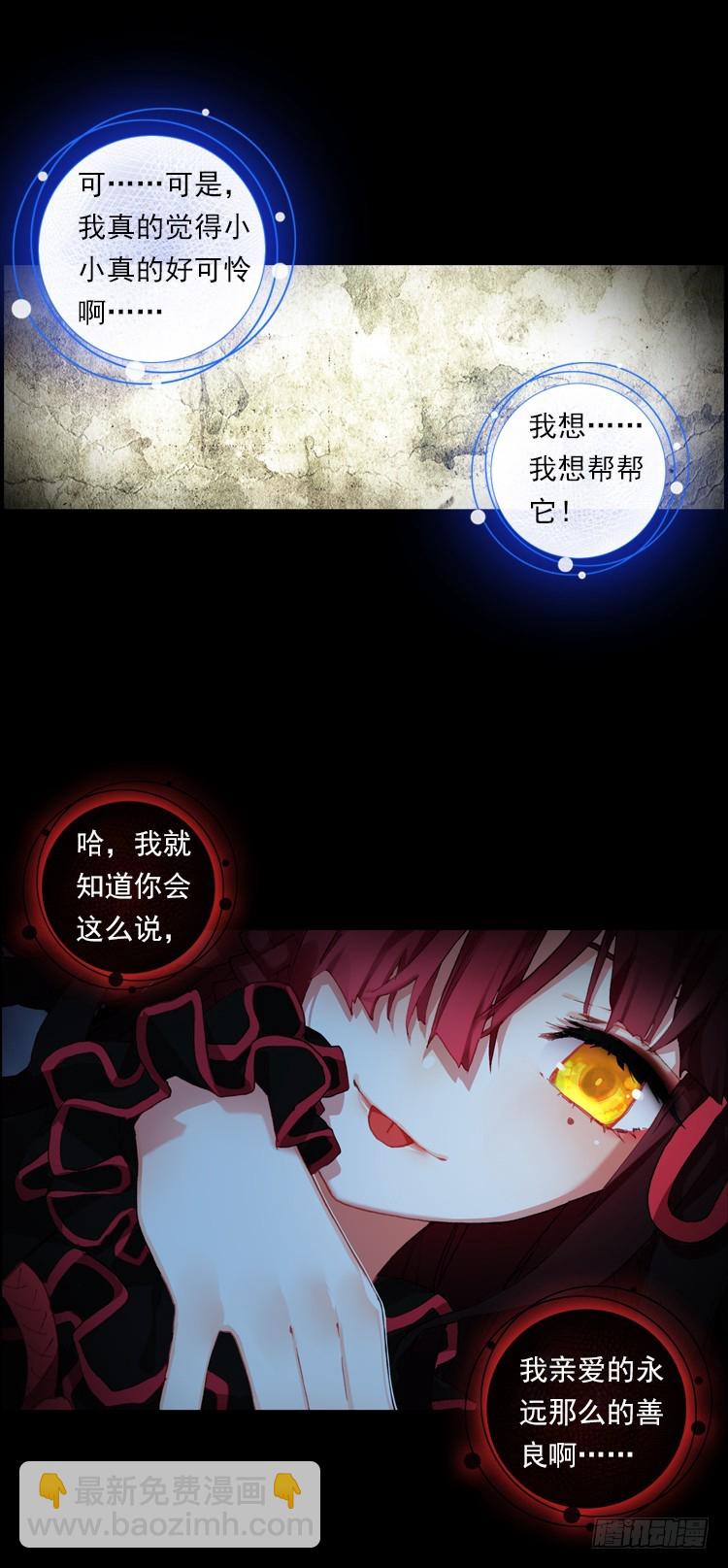 揭开黎明的序幕（上）3