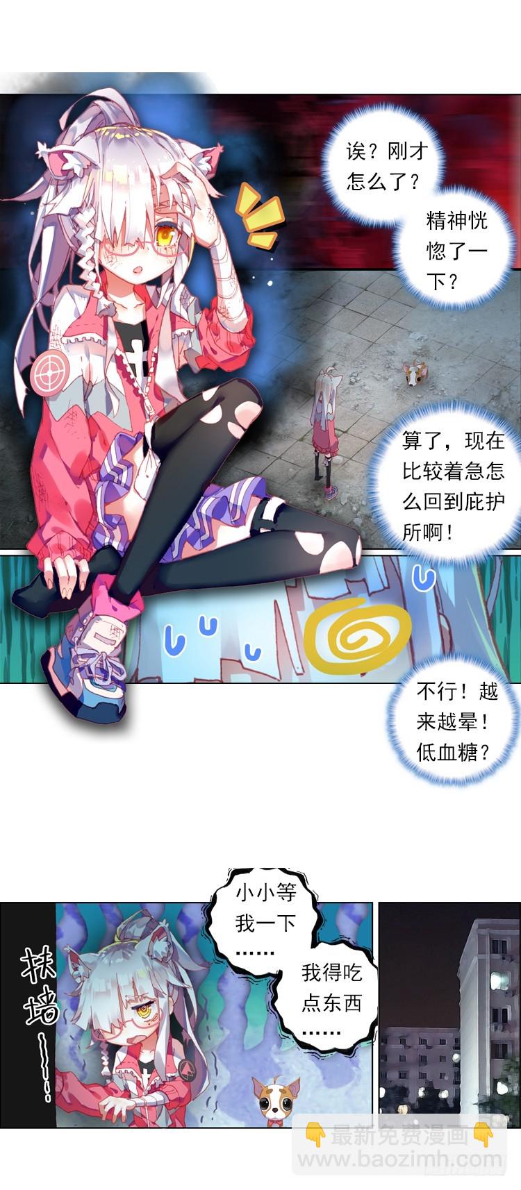 揭开黎明的序幕（上）6