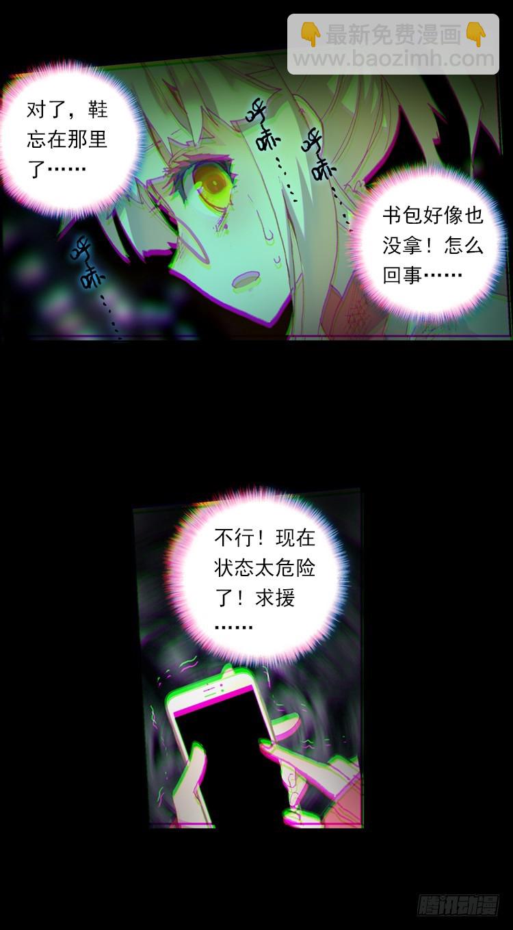揭开黎明的序幕（上）8