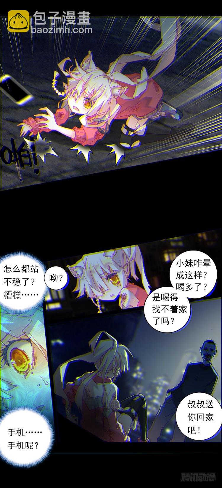 揭开黎明的序幕（上）9