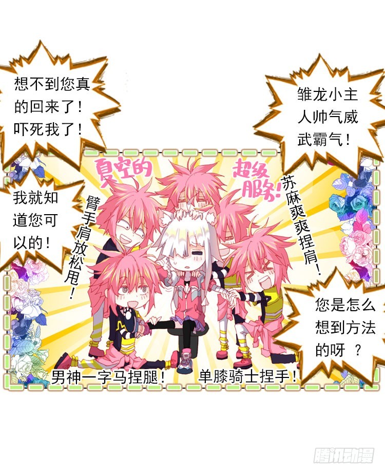揭开黎明的序幕（下）0