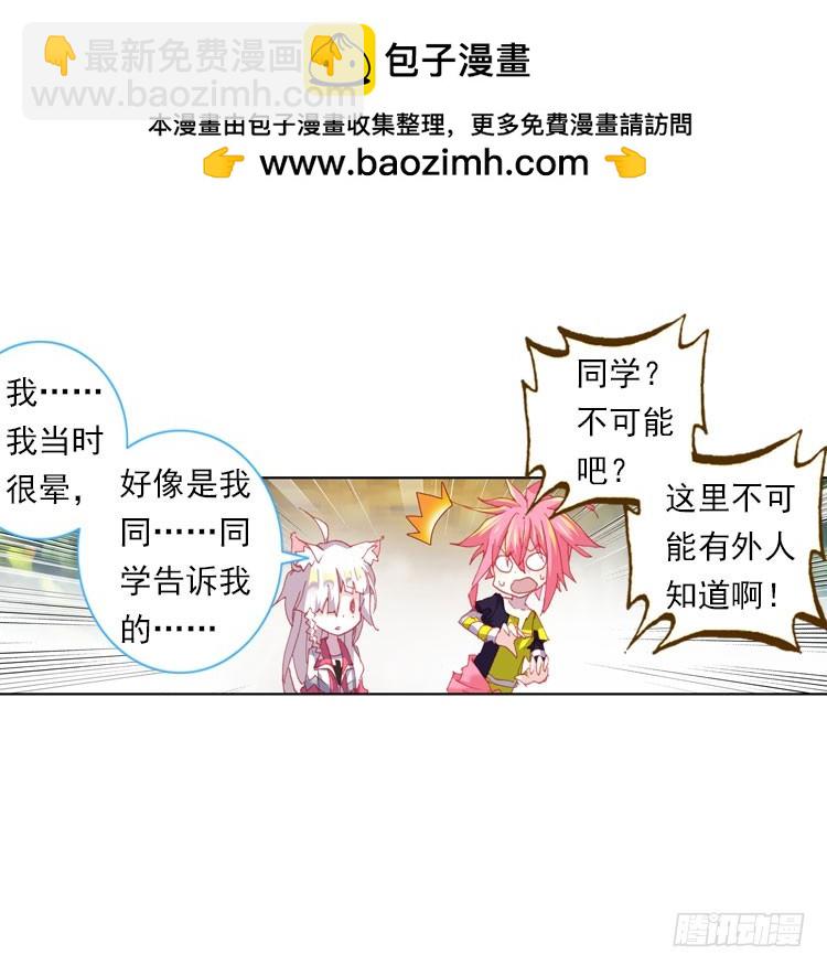 揭开黎明的序幕（下）1