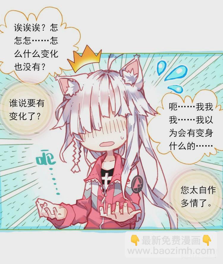 揭开黎明的序幕（下）10