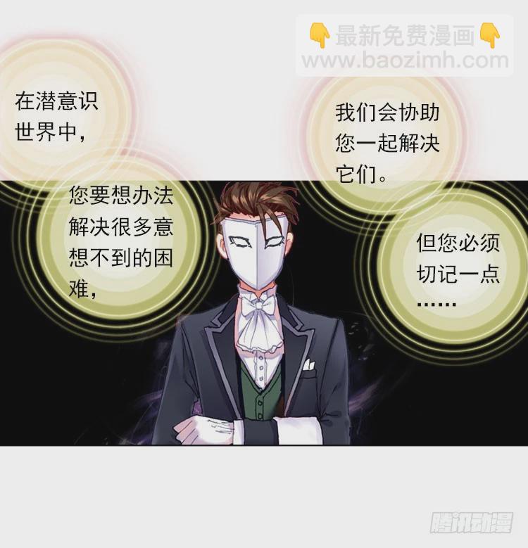 揭开黎明的序幕（下）12