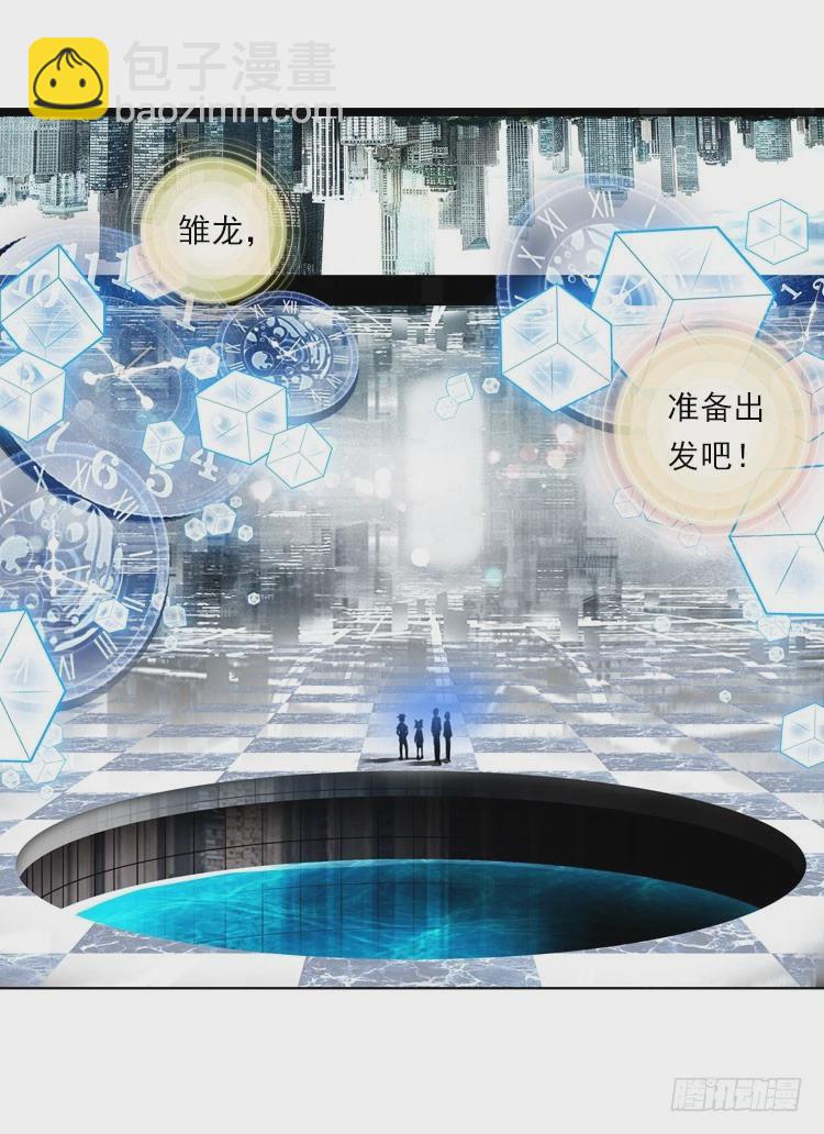 揭开黎明的序幕（下）16
