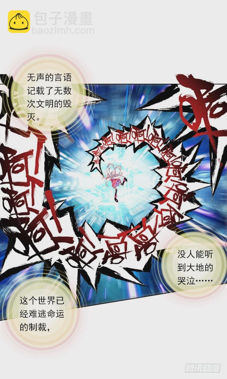 揭开黎明的序幕（下）21