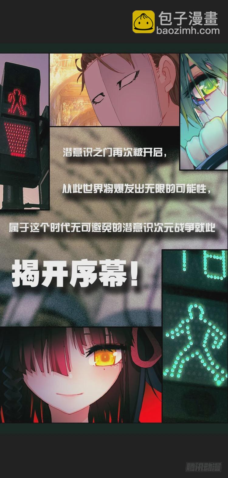 揭开黎明的序幕（下）24