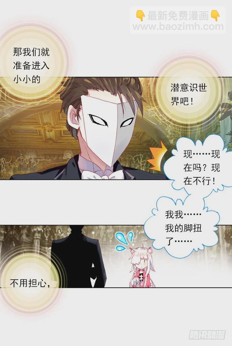 揭开黎明的序幕（下）4