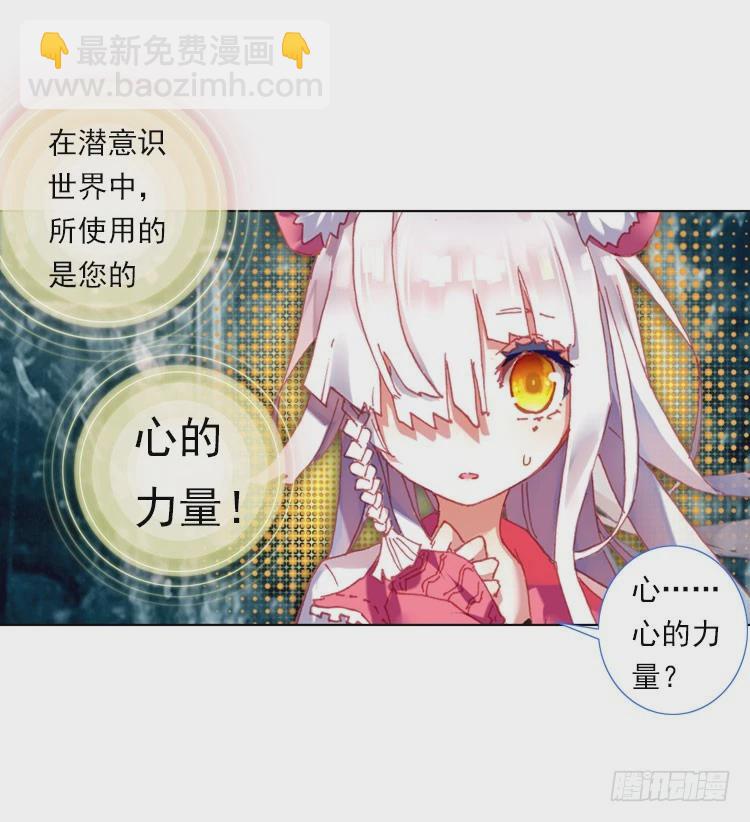 揭开黎明的序幕（下）5