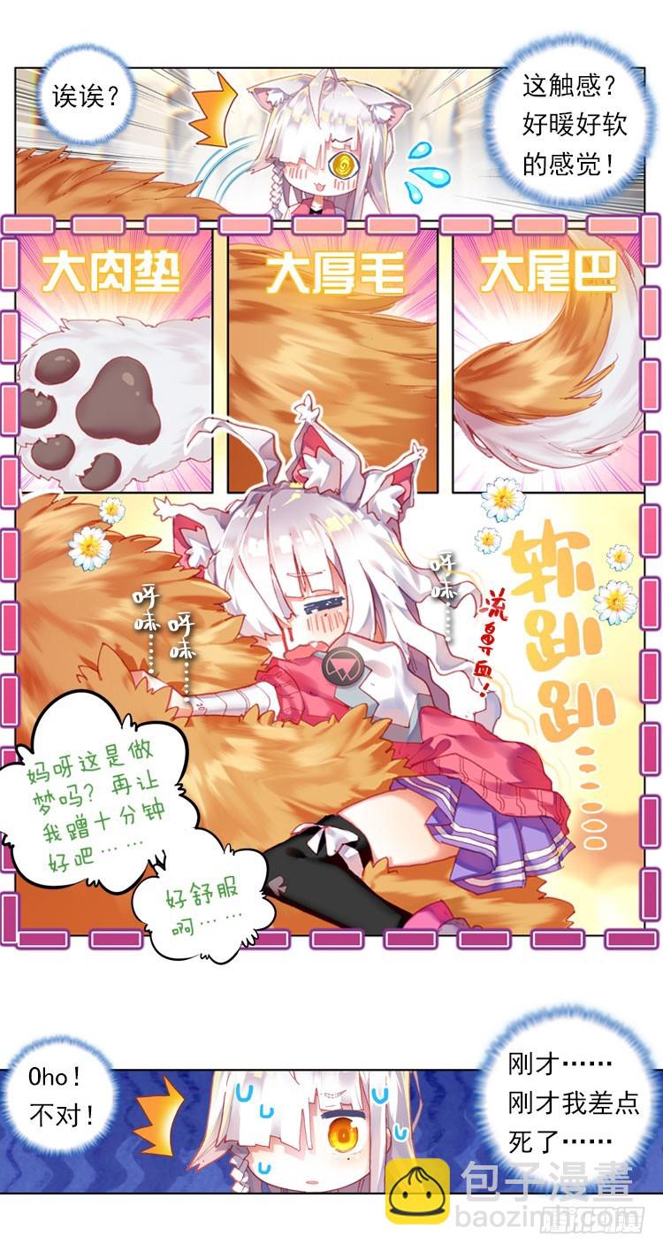 恶意的滋养（上）12