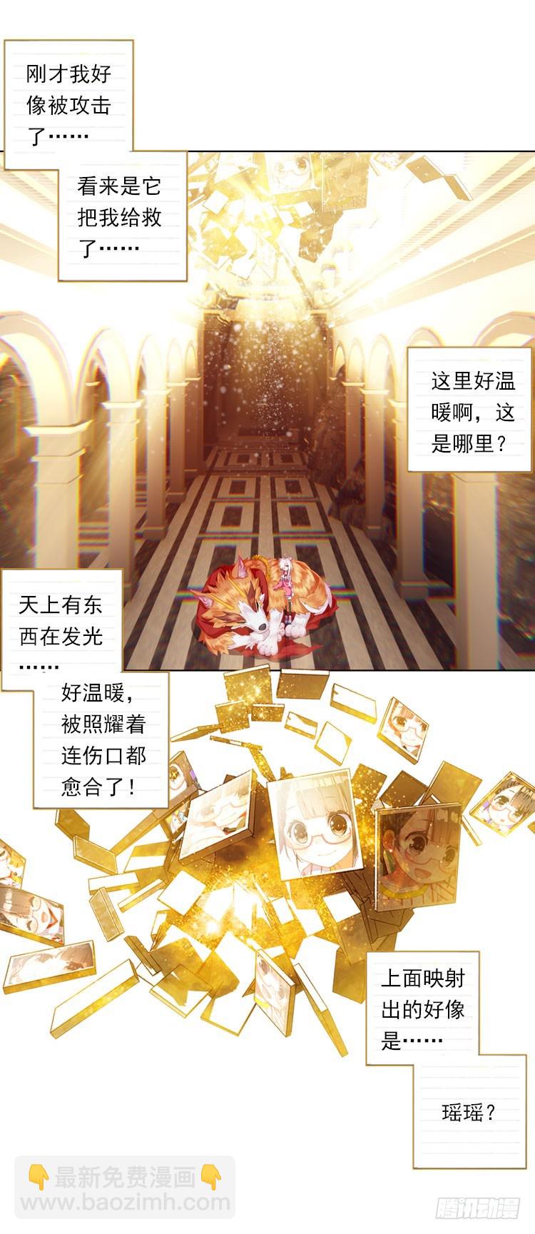 恶意的滋养（上）13