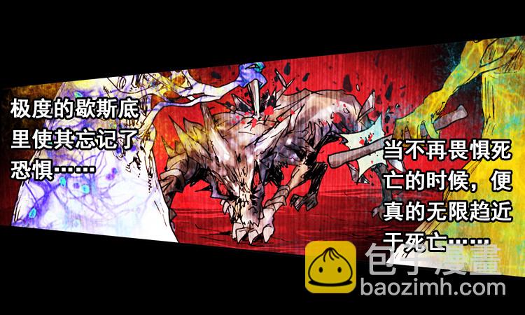 恶意的滋养（上）18