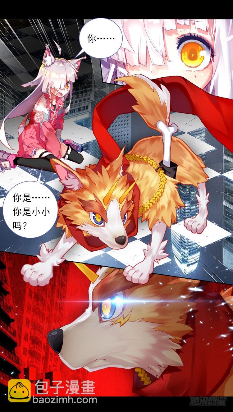 恶意的滋养（上）2
