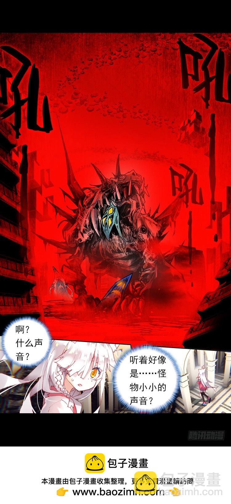 恶意的滋养（上）20