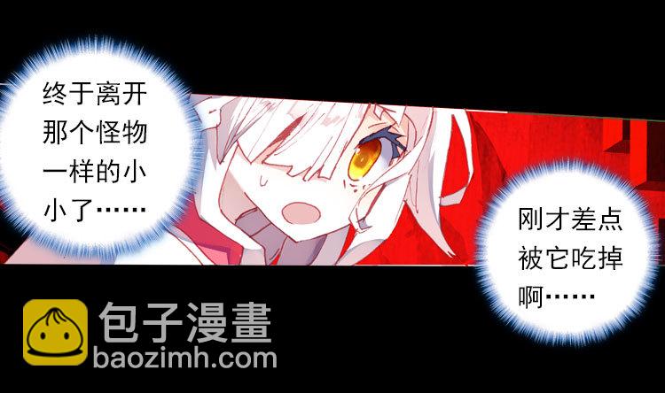 恶意的滋养（上）4