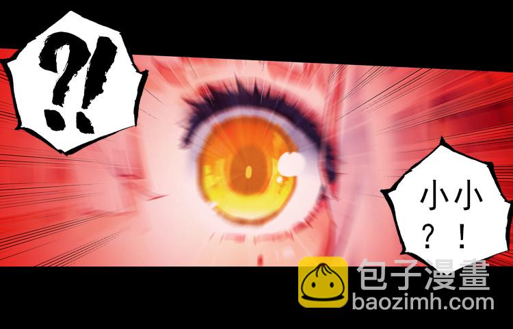 恶意的滋养（下）10