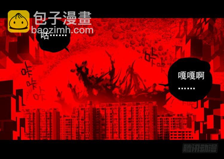 恶意的滋养（下）4