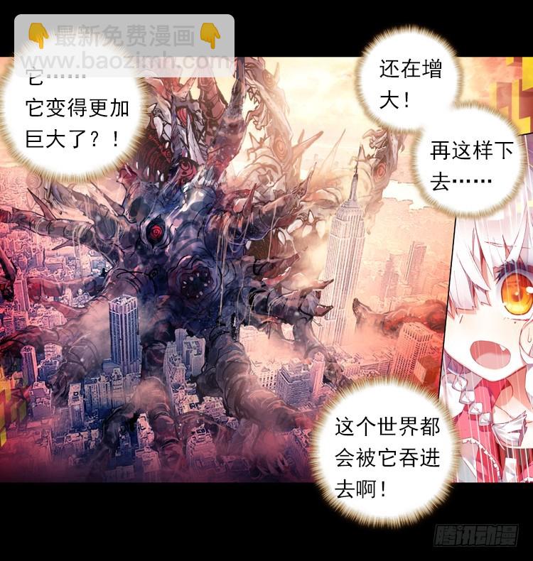恶意的滋养（下）6