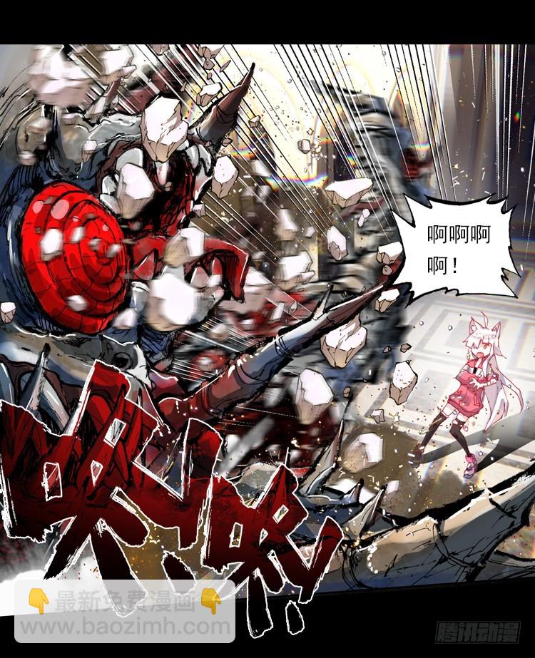 恶意的滋养（下）7