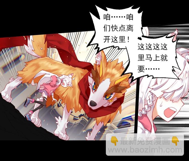 恶意的滋养（下）8
