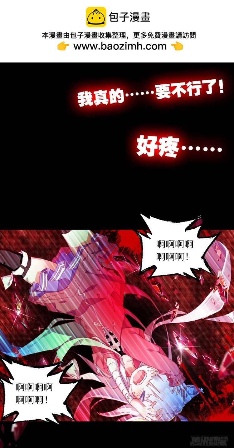酷刑（下）1