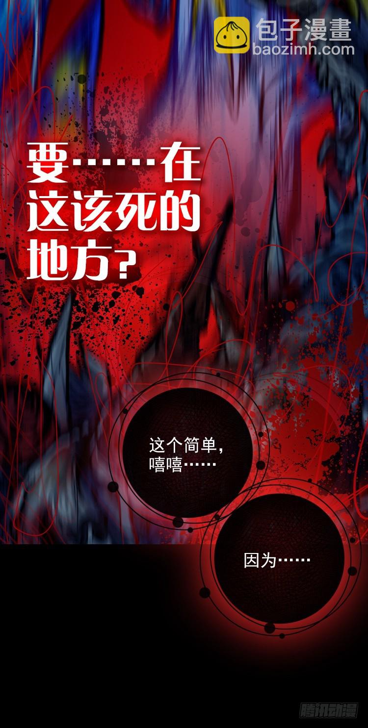 酷刑（下）11