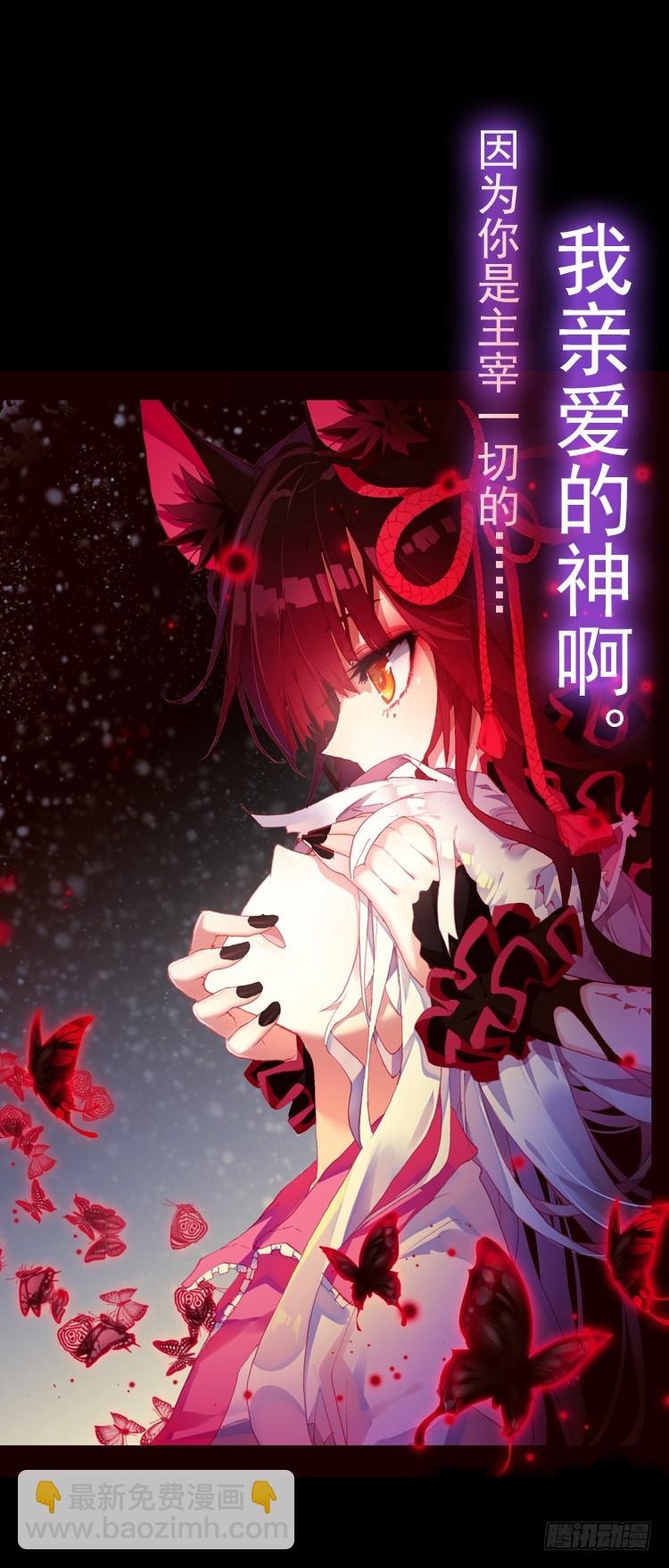 酷刑（下）12