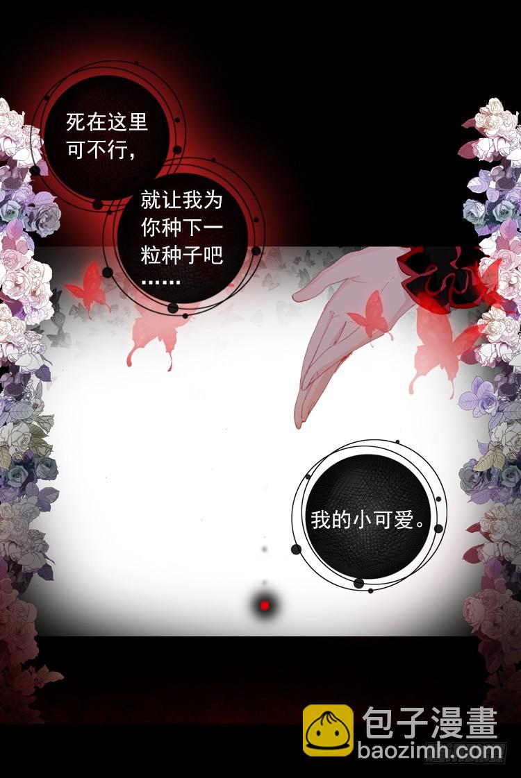 酷刑（下）13