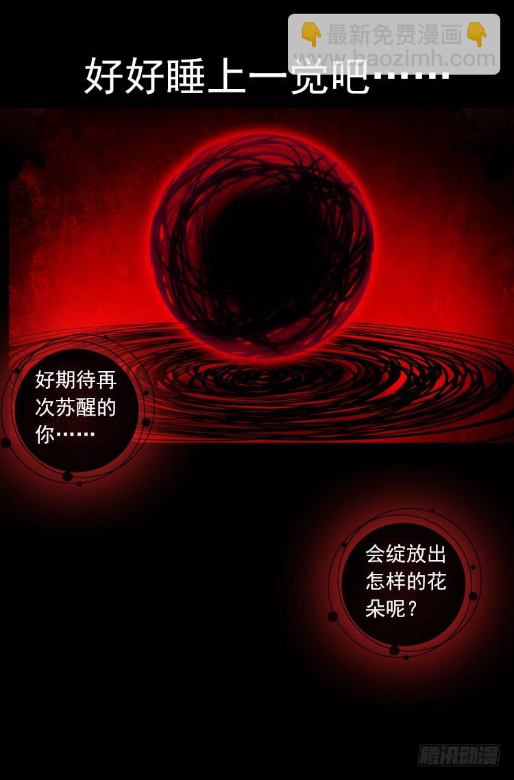 酷刑（下）14