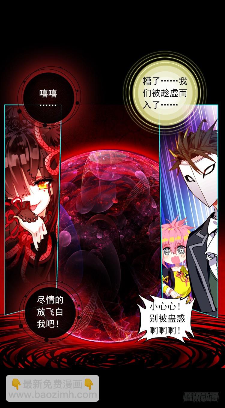 酷刑（下）15