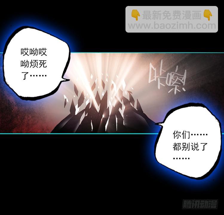 酷刑（下）16