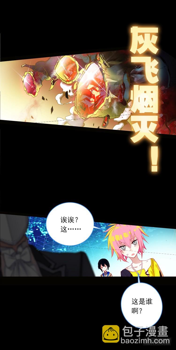 酷刑（下）20