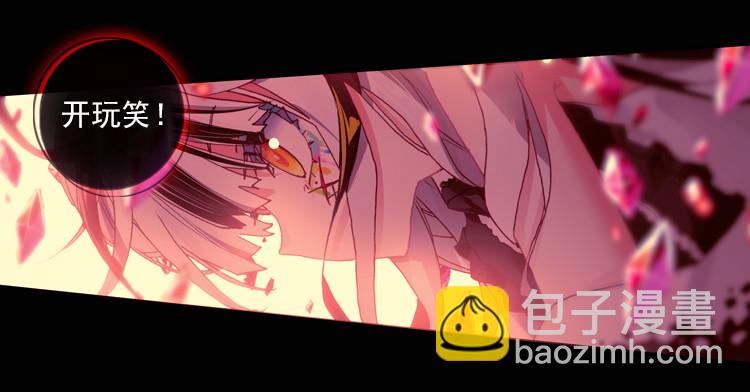 恐惧增生（上）10