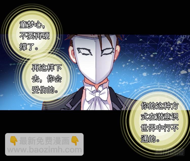 恐惧增生（上）17