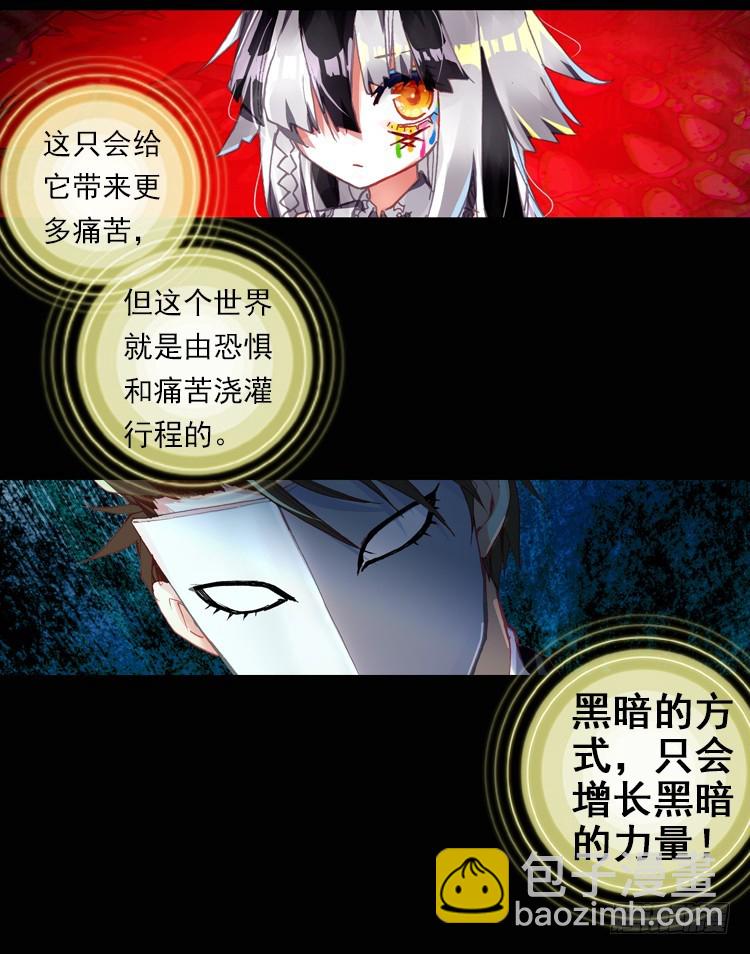 恐惧增生（上）18