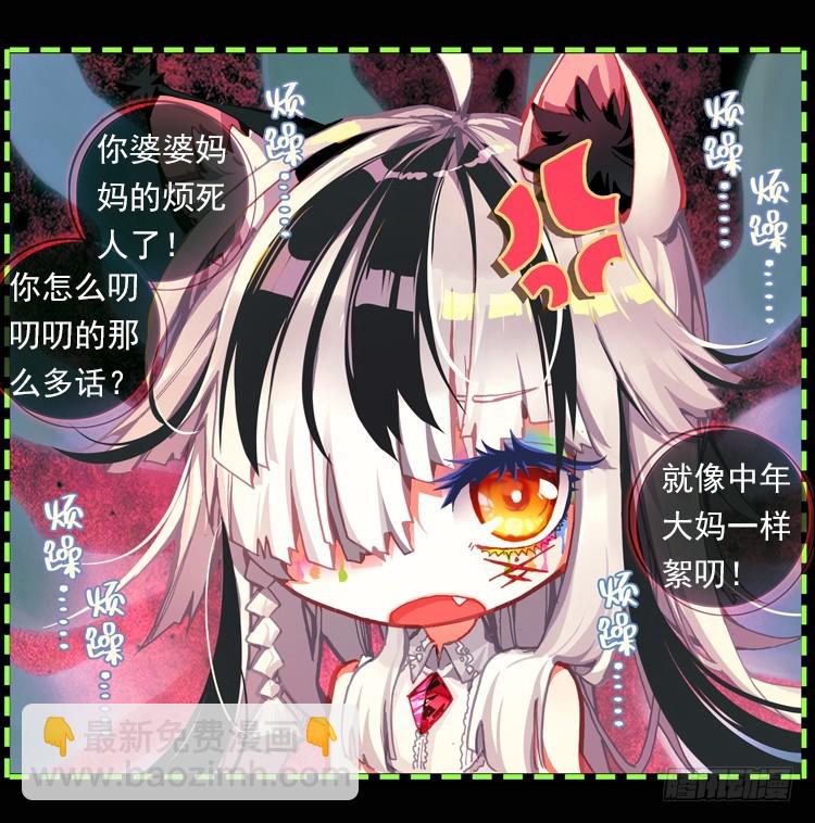 恐惧增生（上）21