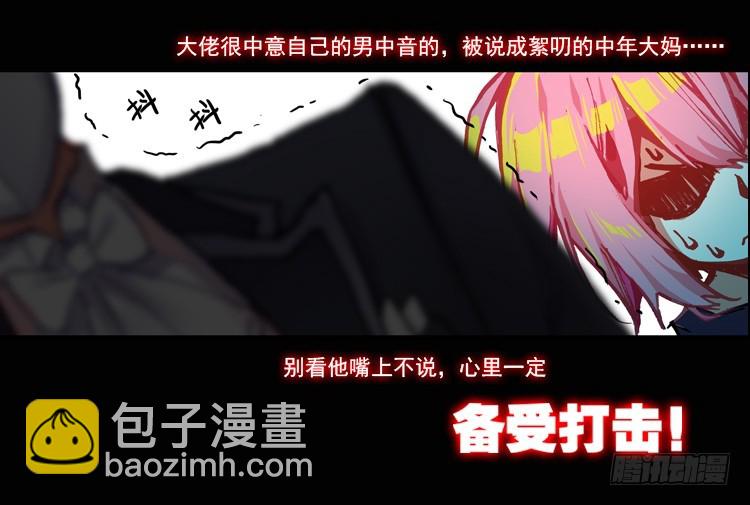 恐惧增生（上）23
