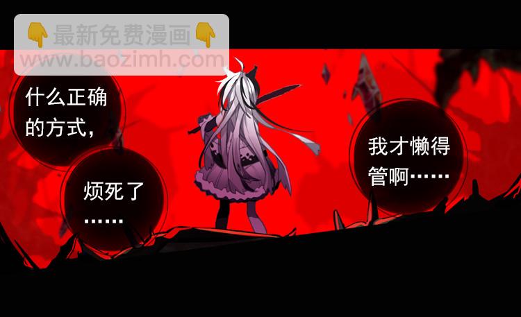 恐惧增生（上）24