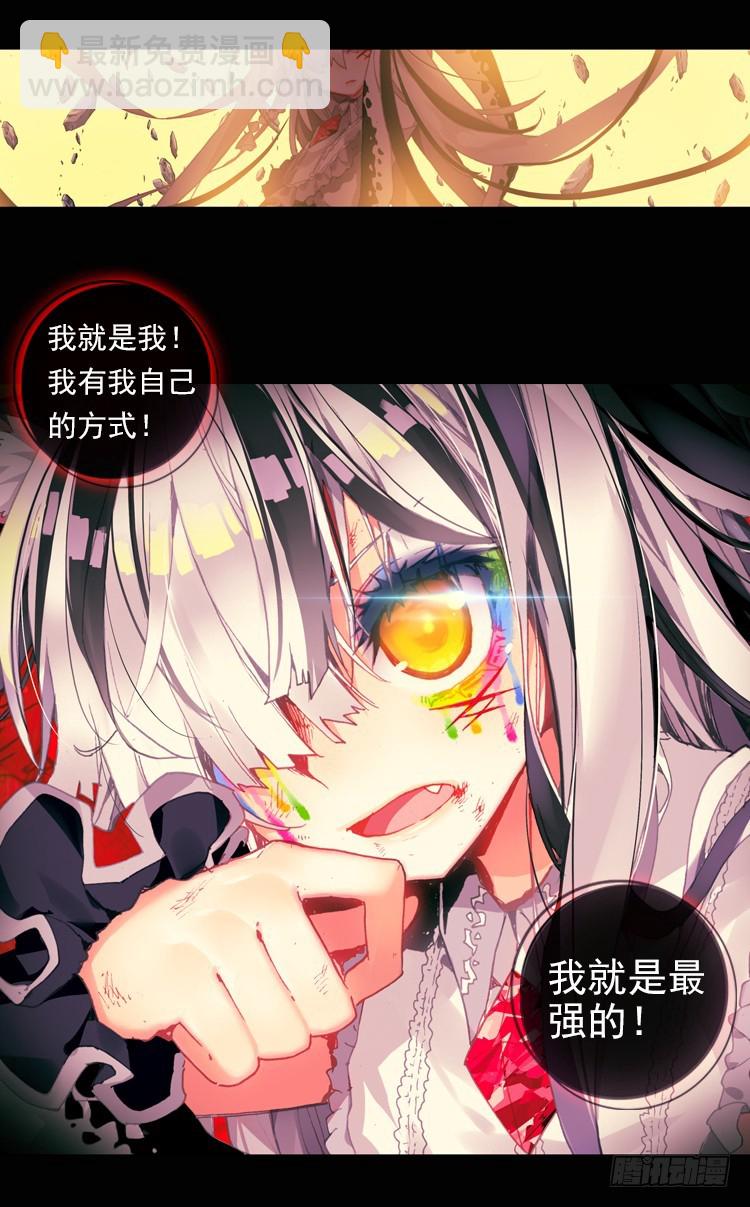 恐惧增生（上）28