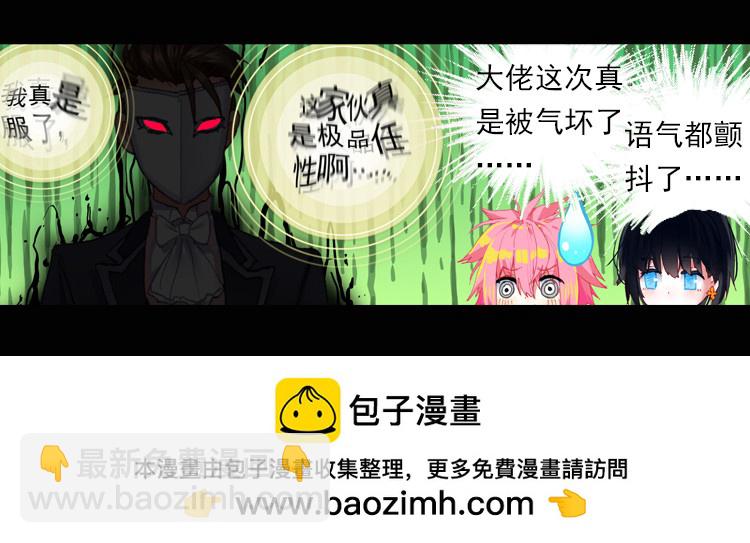 恐惧增生（上）29