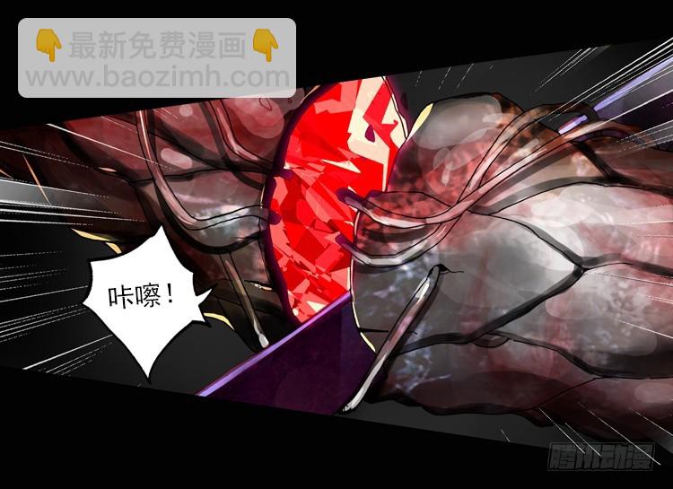 恐惧增生（上）5