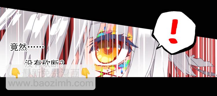 恐惧增生（上）6