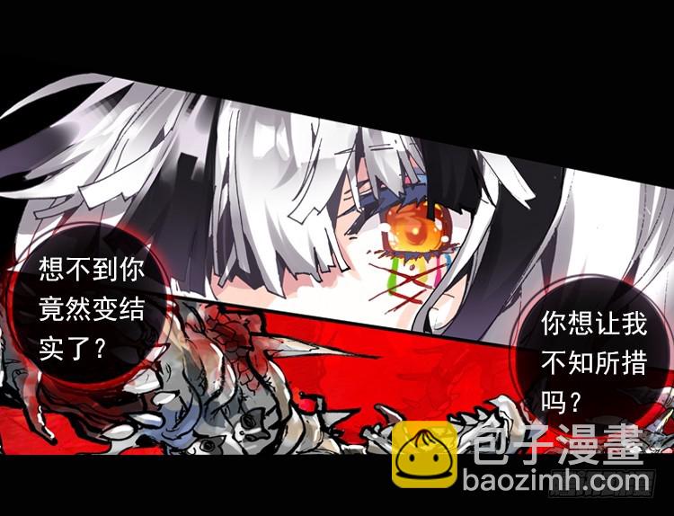 恐惧增生（上）8
