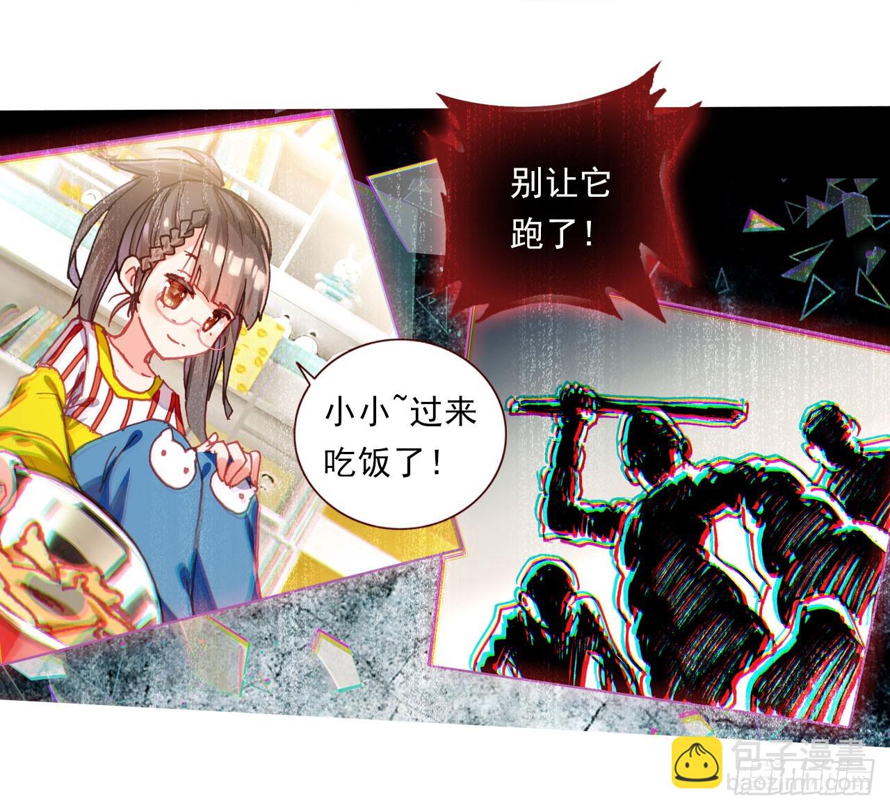 找寻与等待（上）2