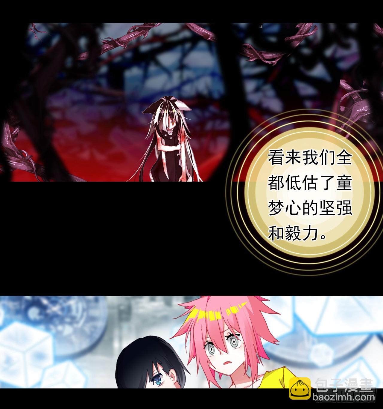 找寻与等待（上）22