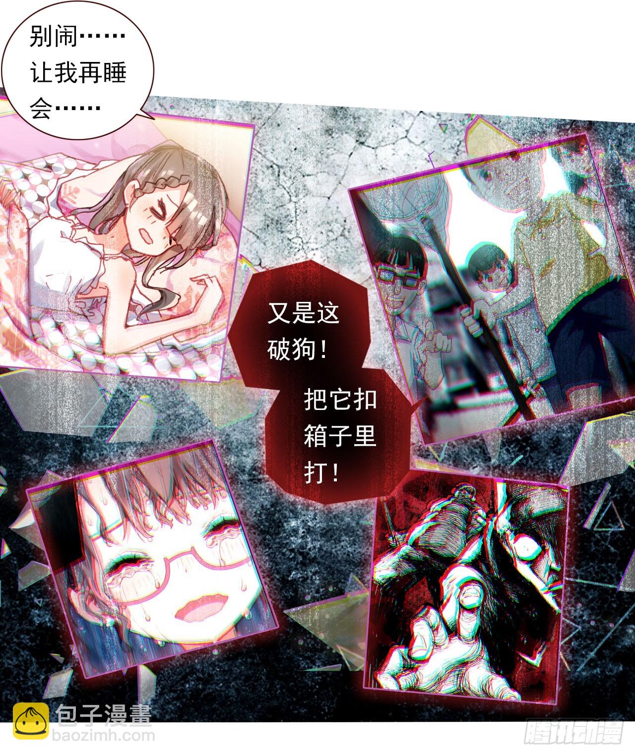找寻与等待（上）3